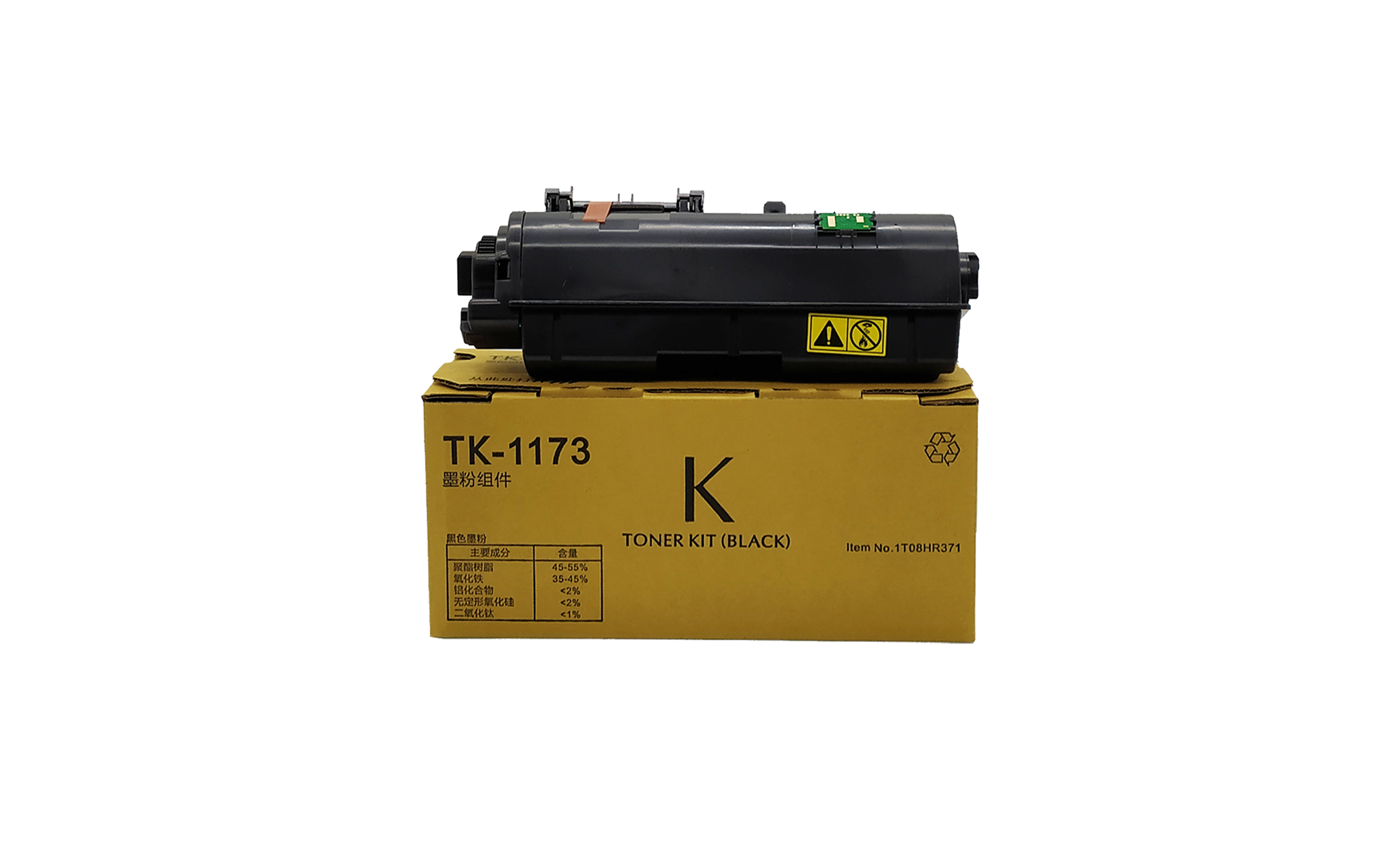 Kyocera TK1170 1173 1174 M2040dn M2540dn M2640idw compatible Toner Cartridge