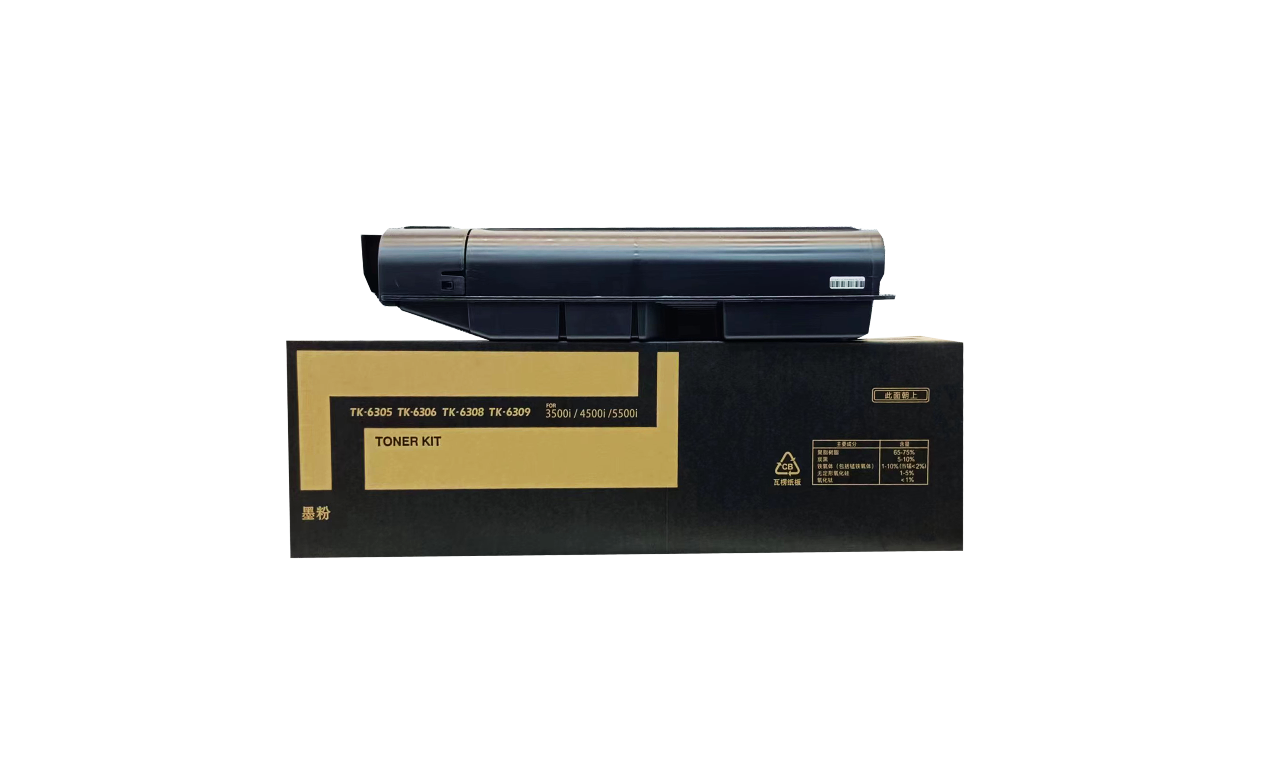 Kyocera TK6305 6308 6309 3500i 4500i 5500i compatible Toner Cartridge