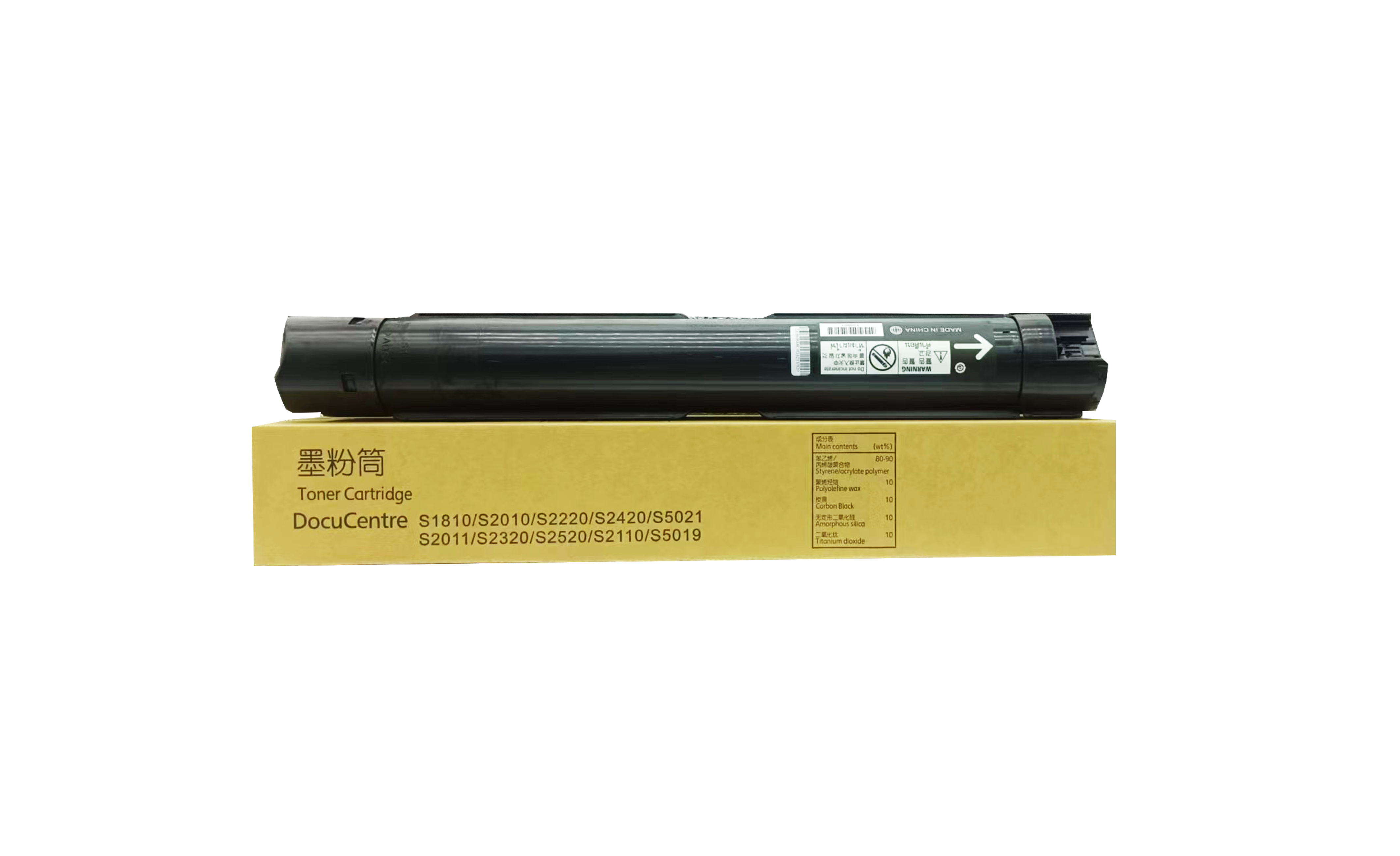 Xerox S1810 2011S1810 2010 2220 2420 2011 2320 2520 2110 2320DN S2520NDA S2110 compatible Toner Cartridge